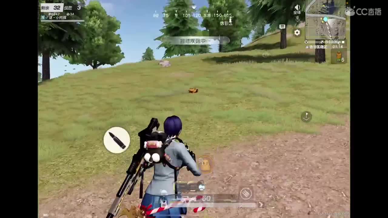 生日快乐? 第2段