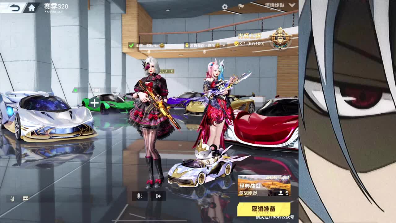 冤气满满 第2段