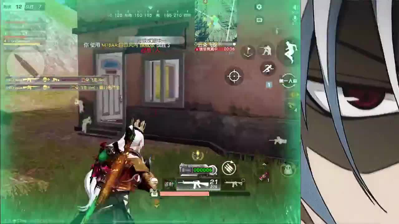 冤气满满 第3段