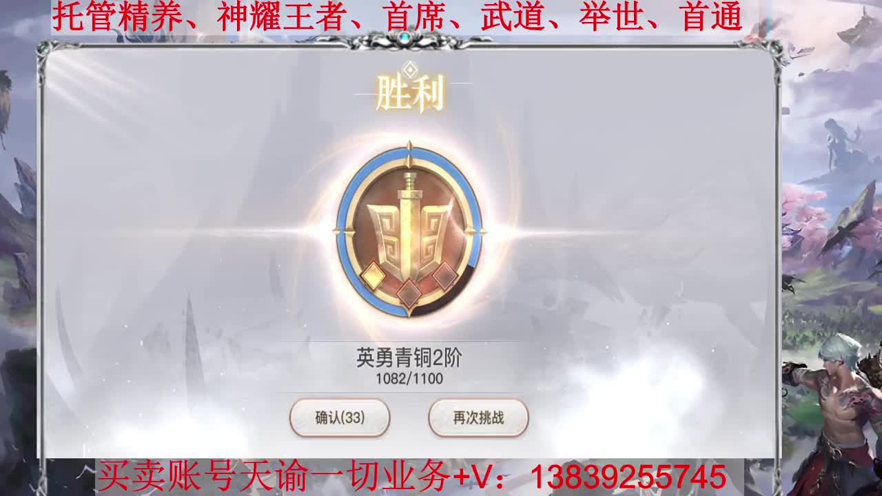 滴滴 炎天神耀，接托管 神耀百星 第1段