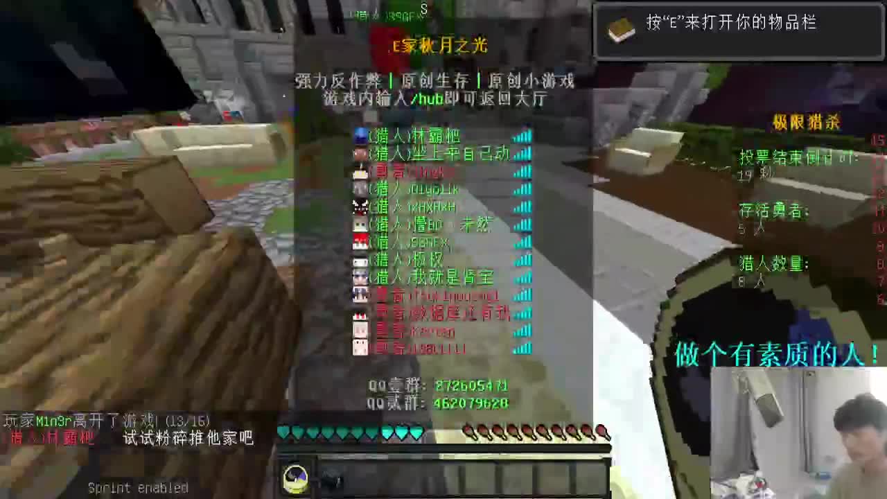 最真实困难的整合包！ 第1段