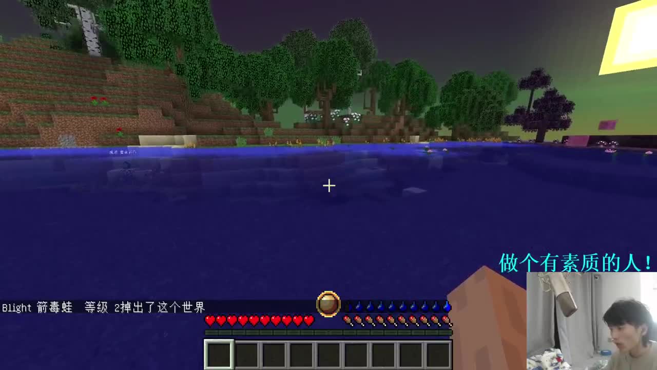 最真实困难的整合包！ 第3段