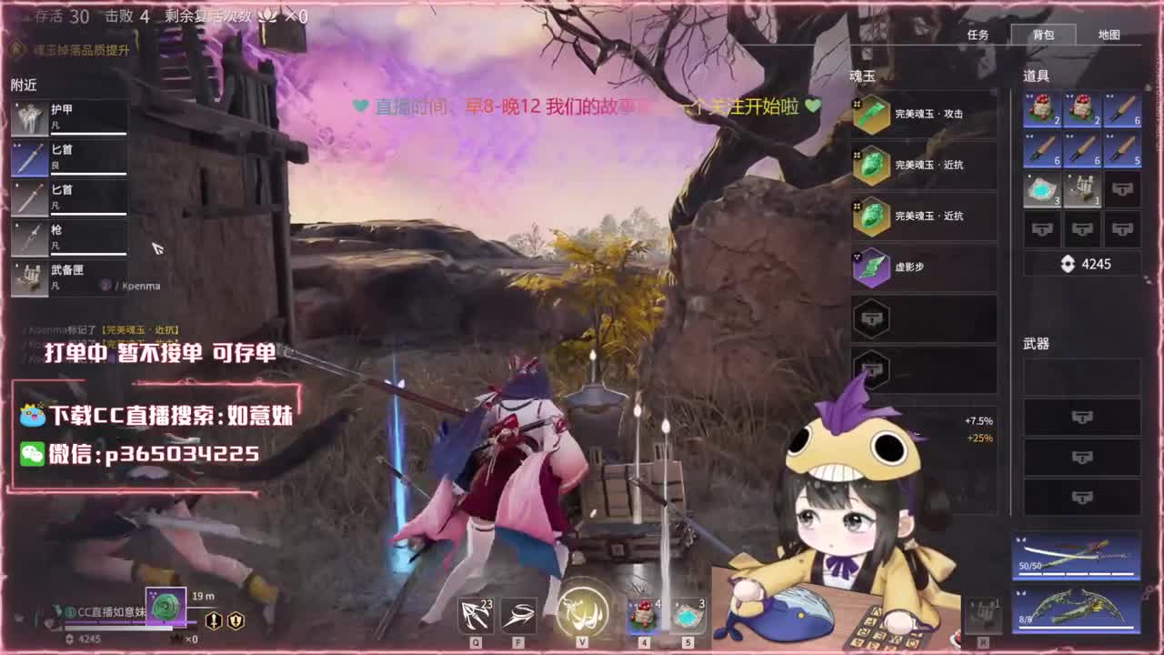 阔刀大力妹 全天接陪练~ 第1段
