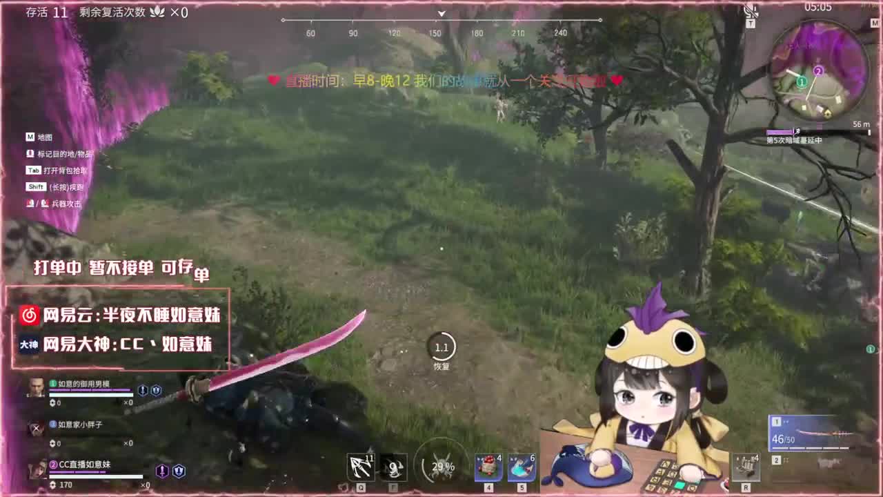 阔刀大力妹 全天接陪练~ 第2段