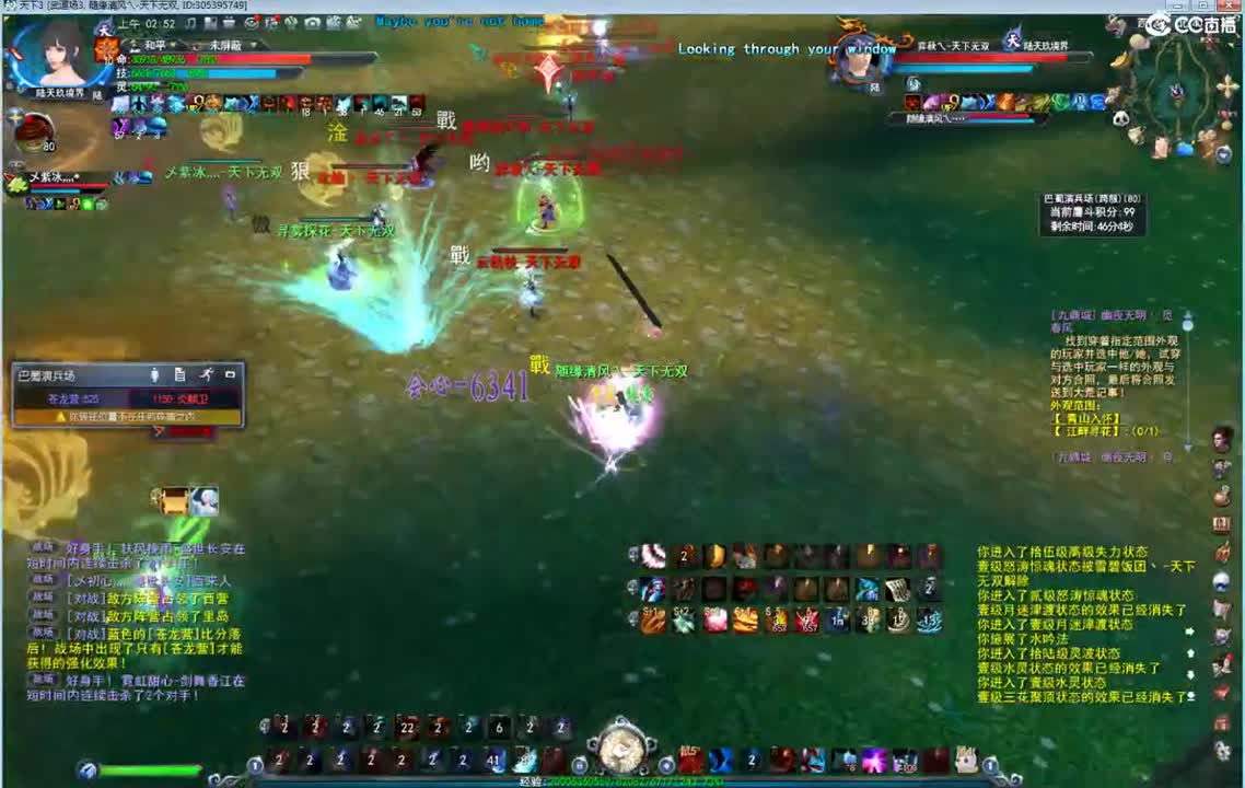 拿脚操作还是稳