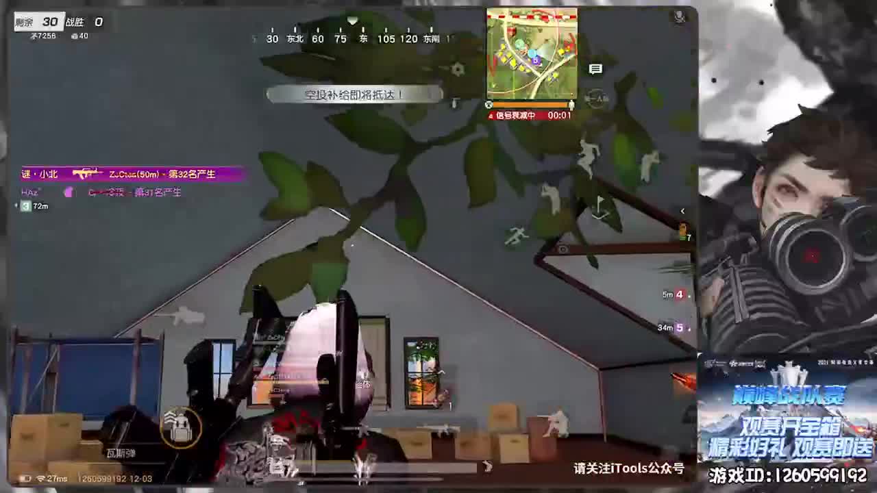 加油 第2段