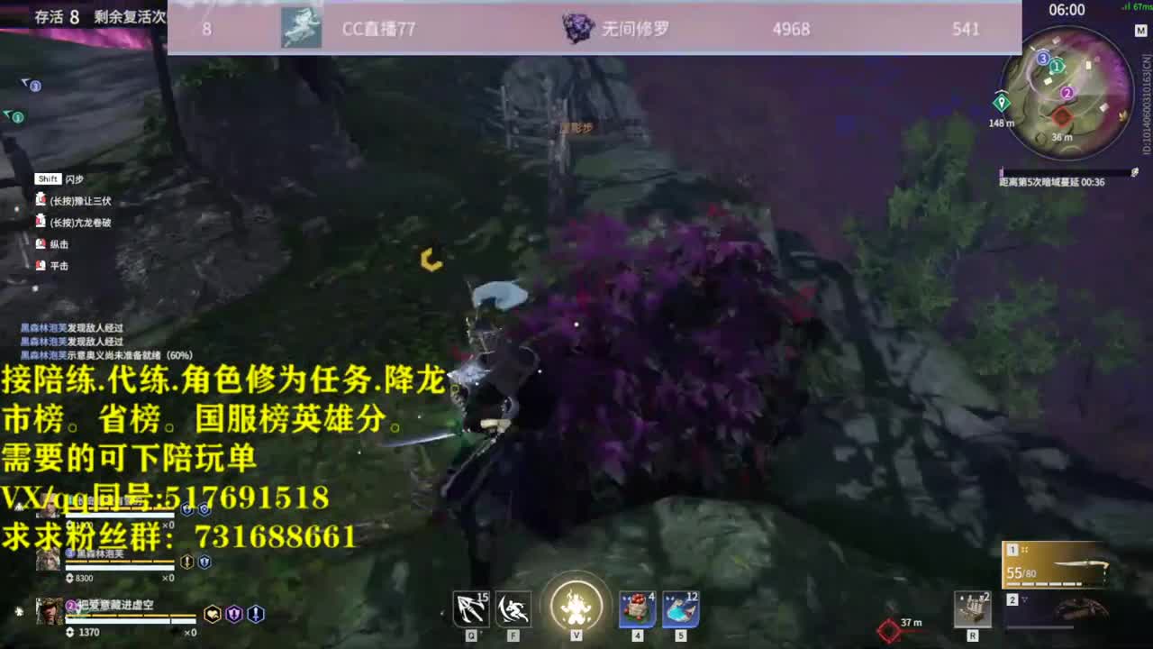 修罗榜接陪连，带连，图龙，角色分，角色修为！ 第1段