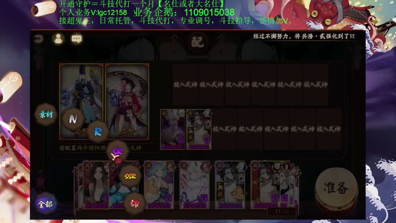 晚上打打斗技 第2段