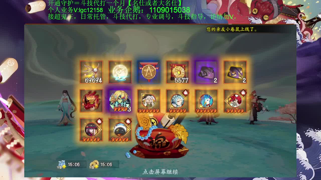 晚上打打斗技 第3段