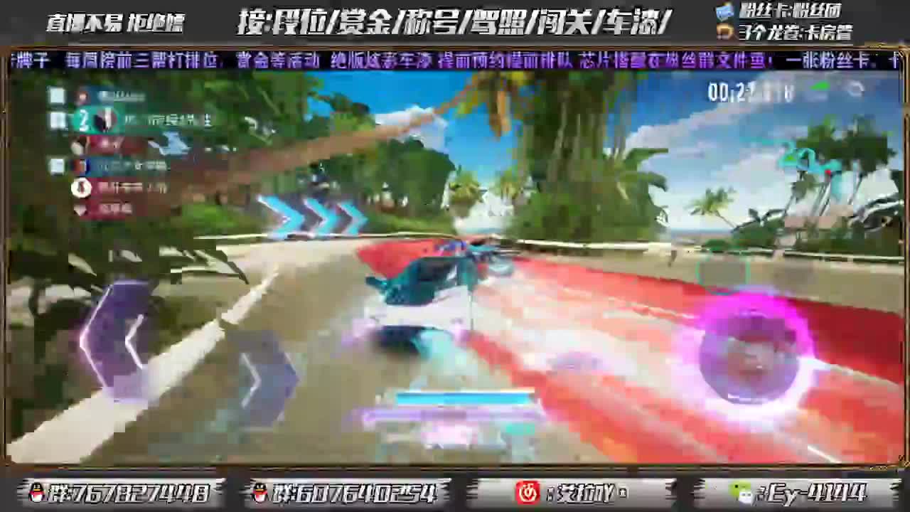 新的一天开始，接全部！！！ 第2段