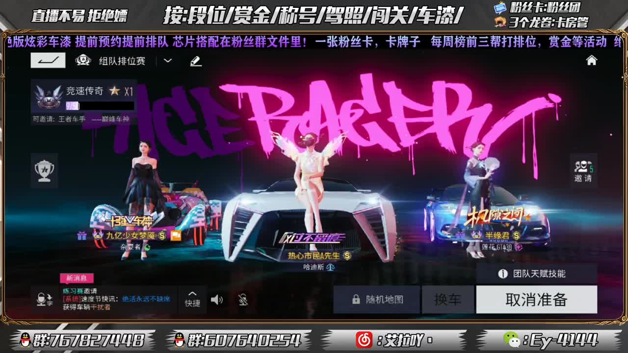 新的一天开始，接全部！！！ 第3段