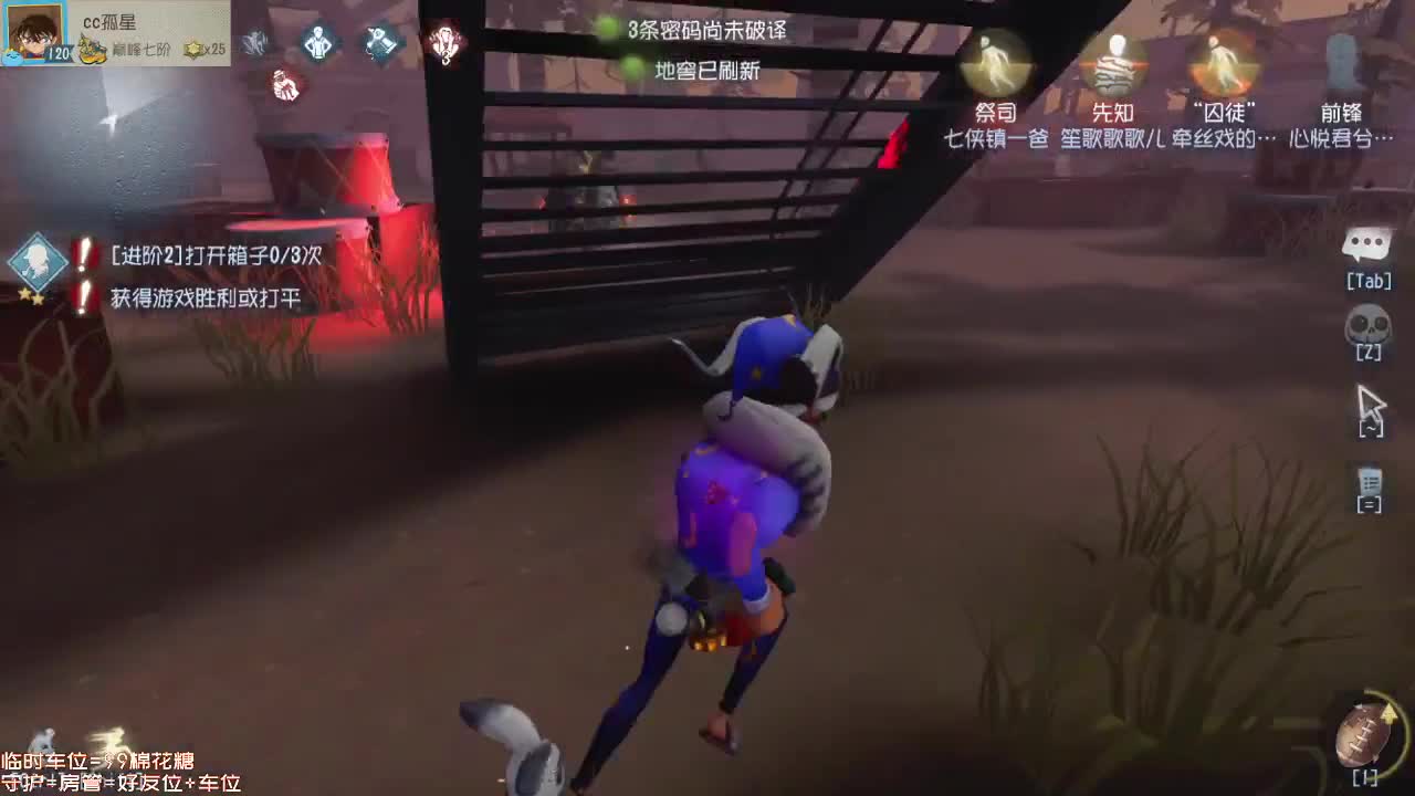仙人伴你入眠~ 第2段