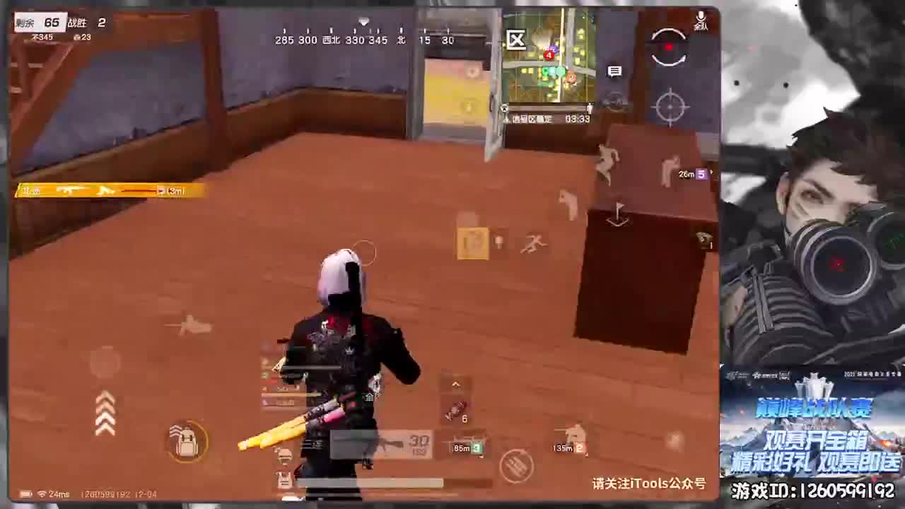 加油
