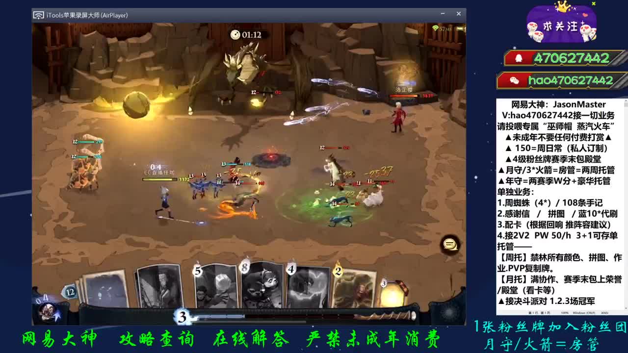 3冠陪打 第1段