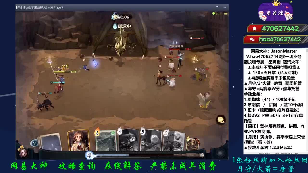 3冠陪打 第2段