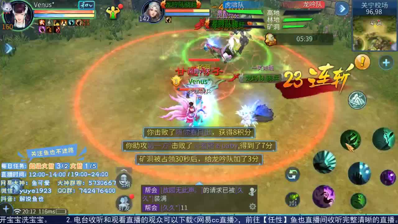 走进藏宝阁 第1段