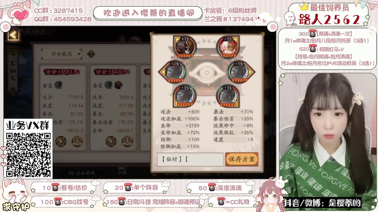全面做号/预约赛季/托管 第1段
