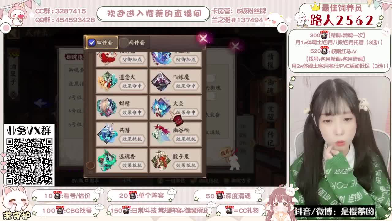全面做号/预约赛季/托管 第2段