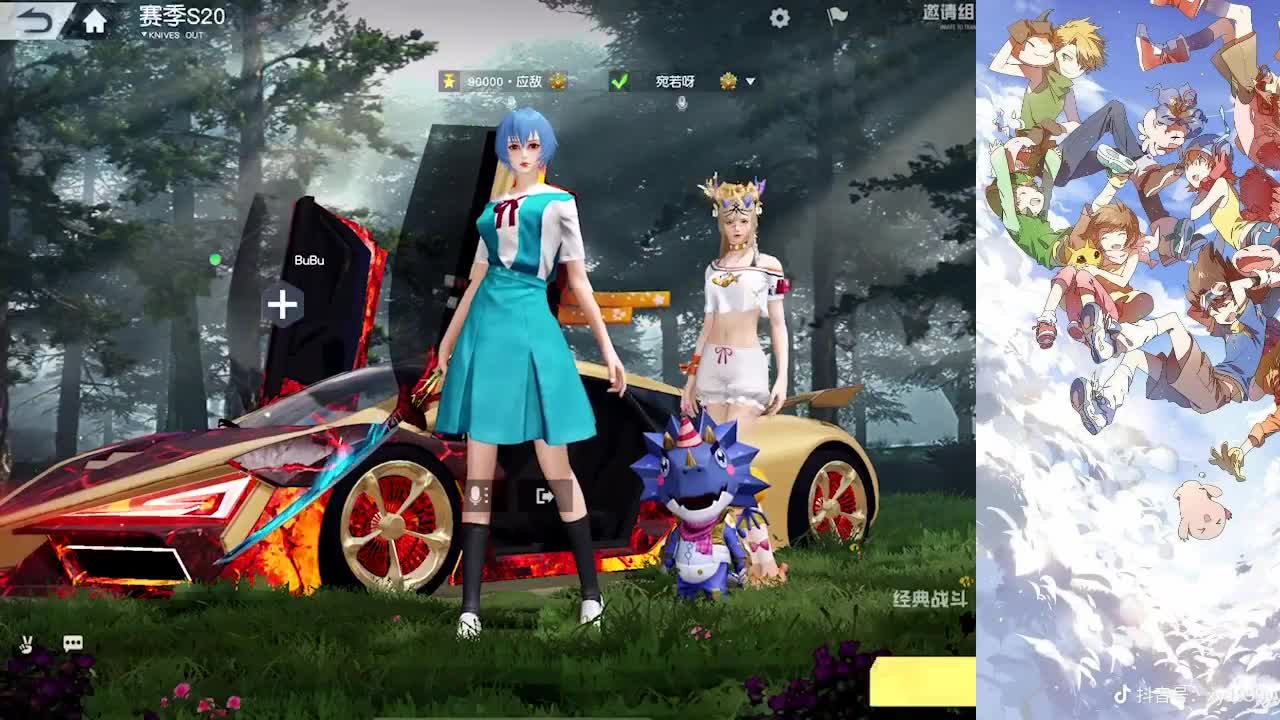 回来啦 第1段