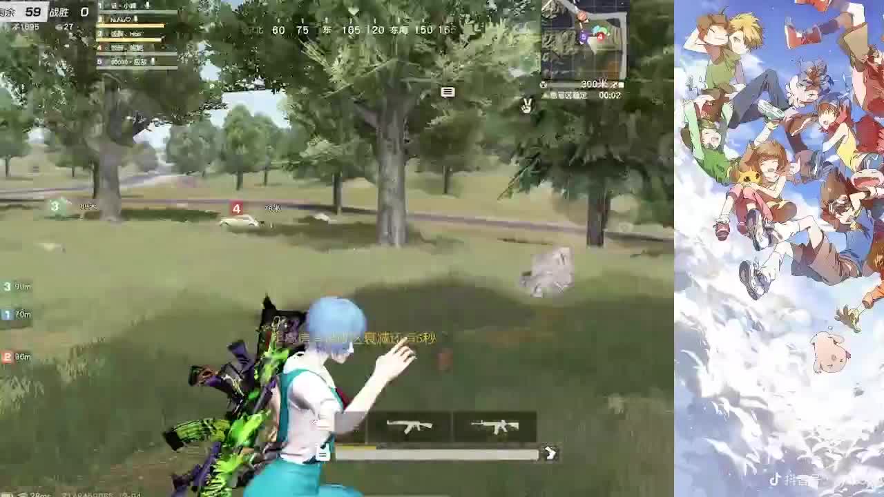 回来啦 第4段