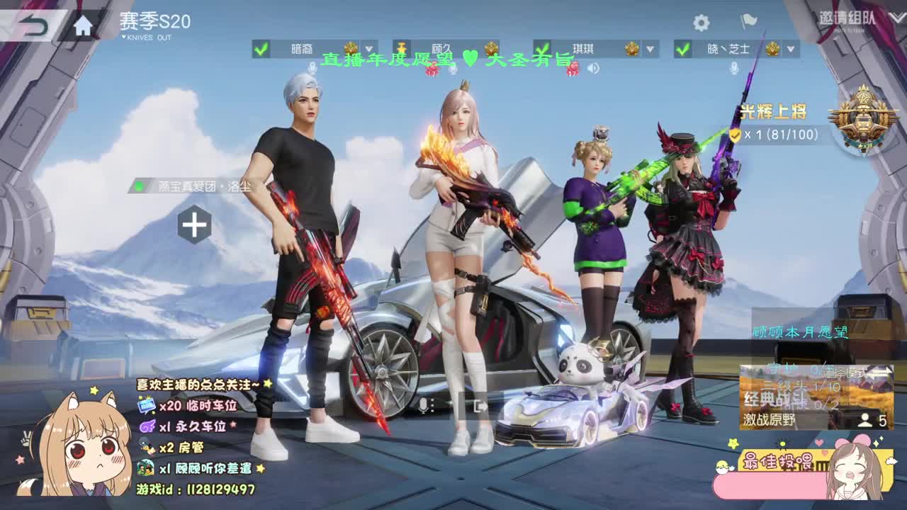 人间皆是温柔 第2段