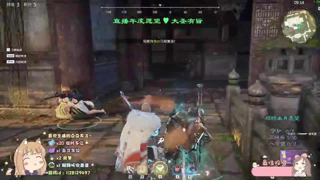 人间皆是温柔