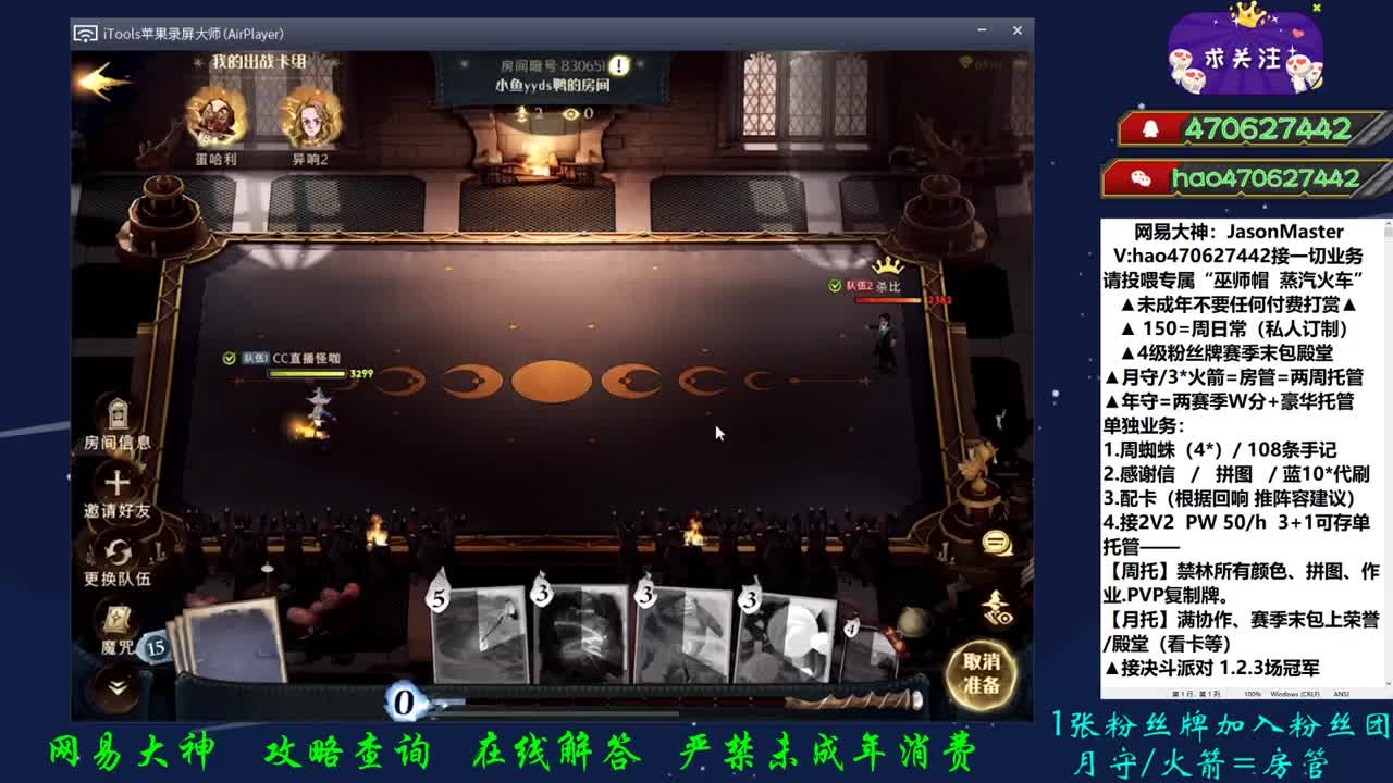 接所有业务