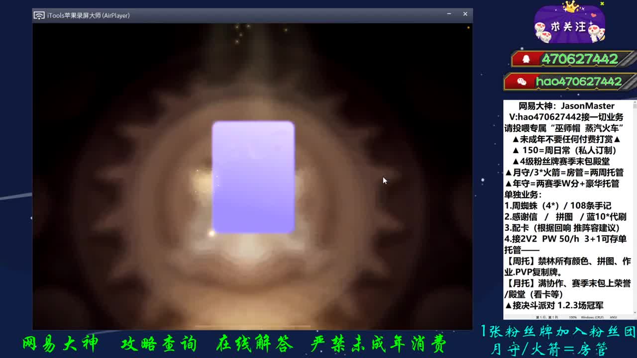 3冠陪打 第1段