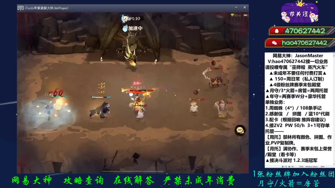 3冠陪打 第2段