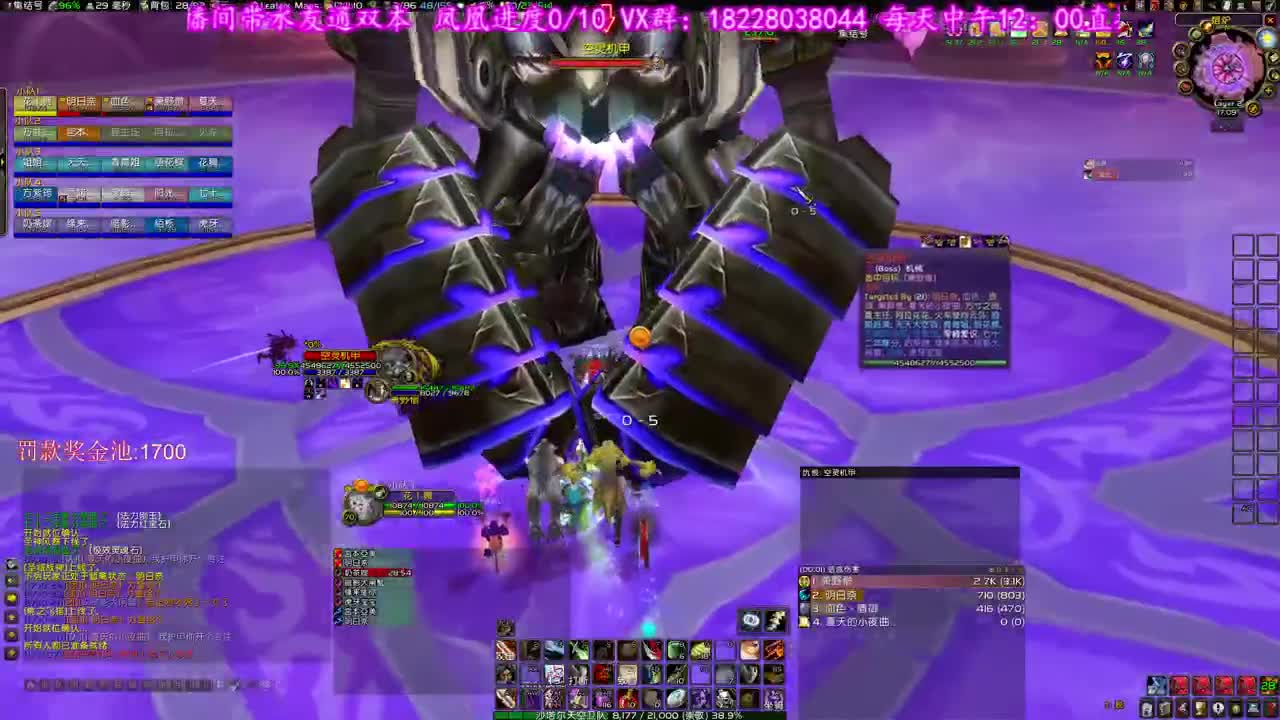 小黄人伤害秀 第2段