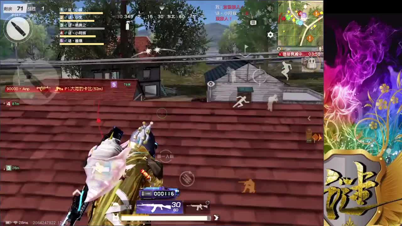努力 第3段