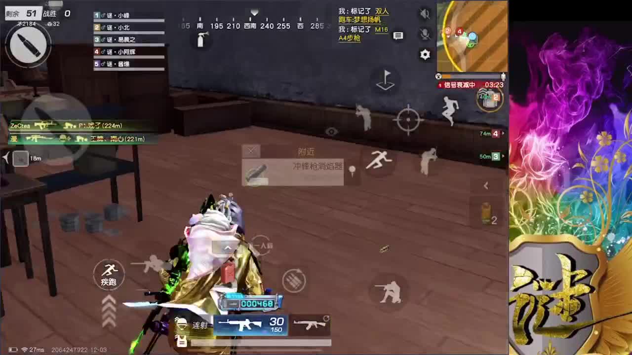 努力 第4段
