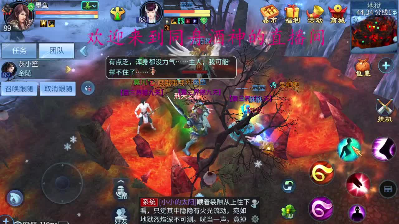 12月请善待生活 第1段