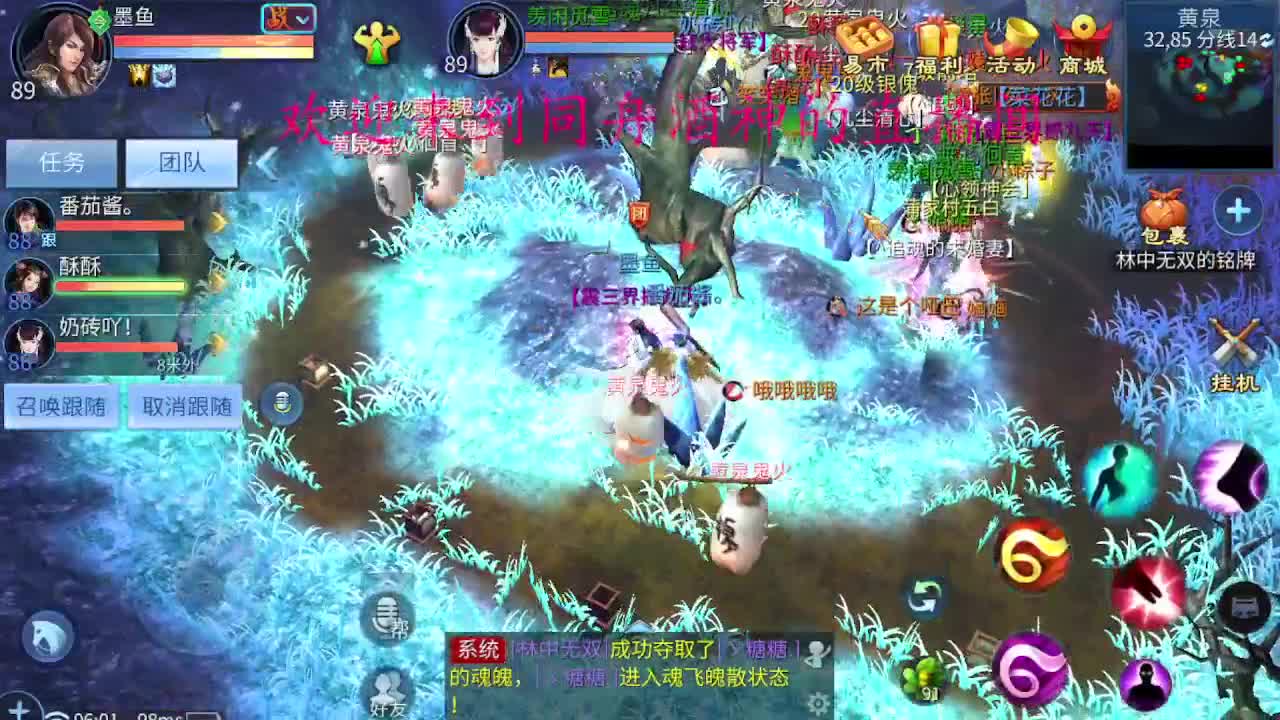 12月请善待生活 第2段