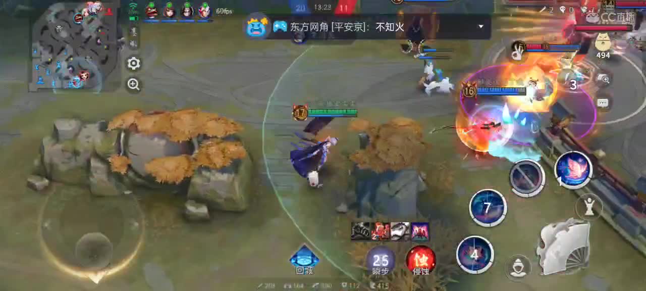 中单（被）教学 第1段