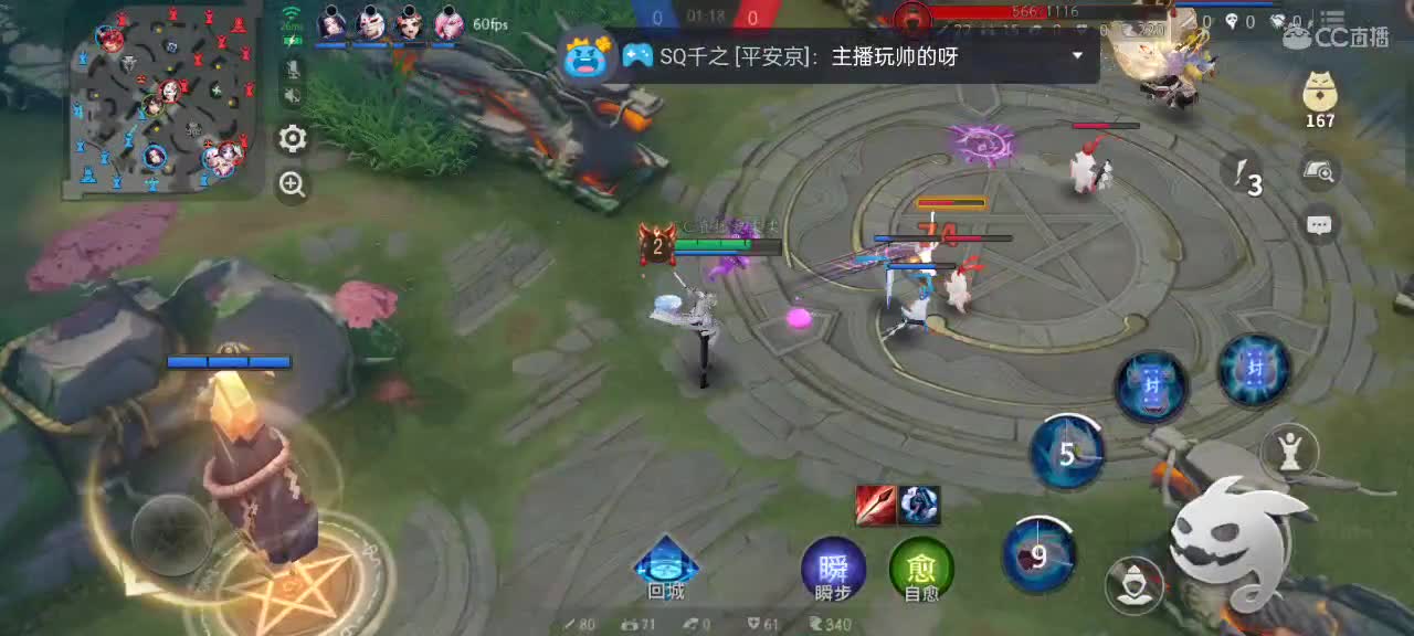 中单（被）教学 第2段