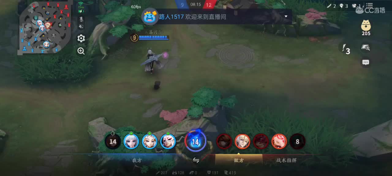 中单（被）教学 第3段