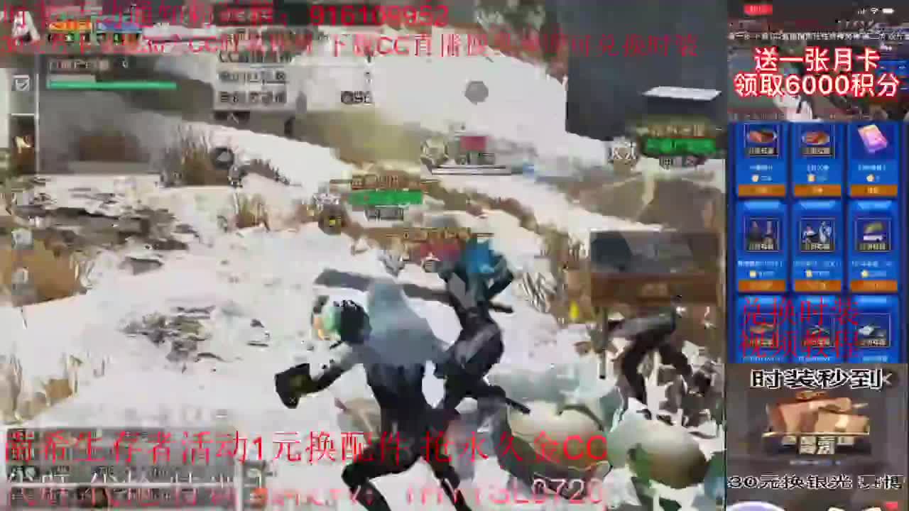 80元兑换永久CC时装.30元月卡兑换30天CC时装 第3段