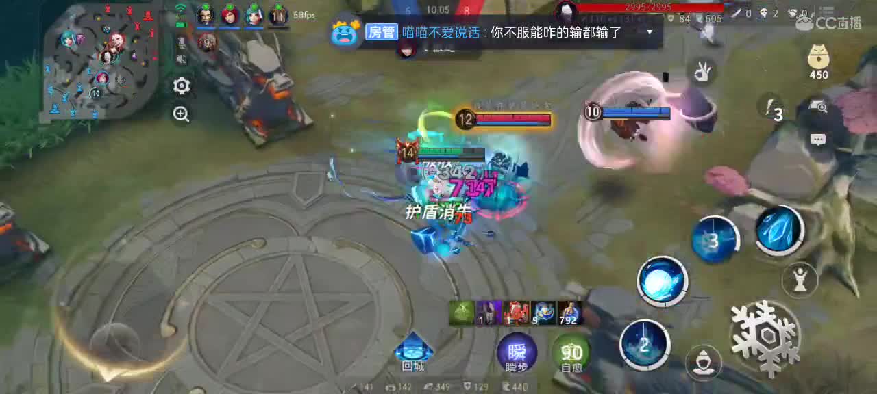 中单（被）教学 第4段