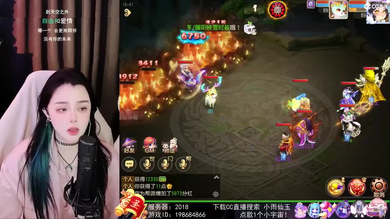 勇武唱歌菜猪