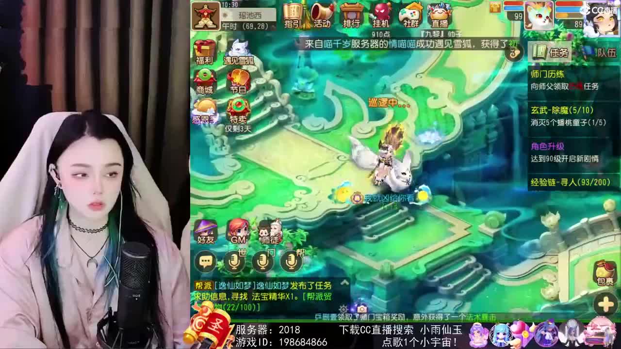 勇武唱歌菜猪
