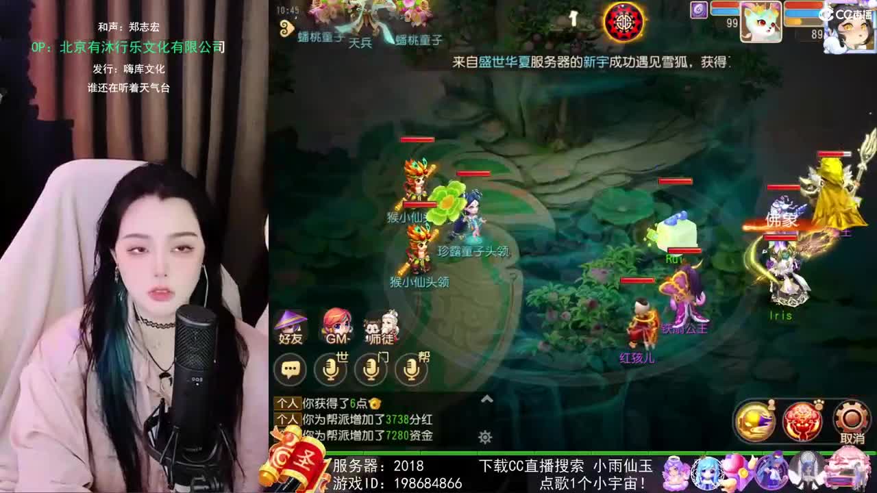 勇武唱歌菜猪