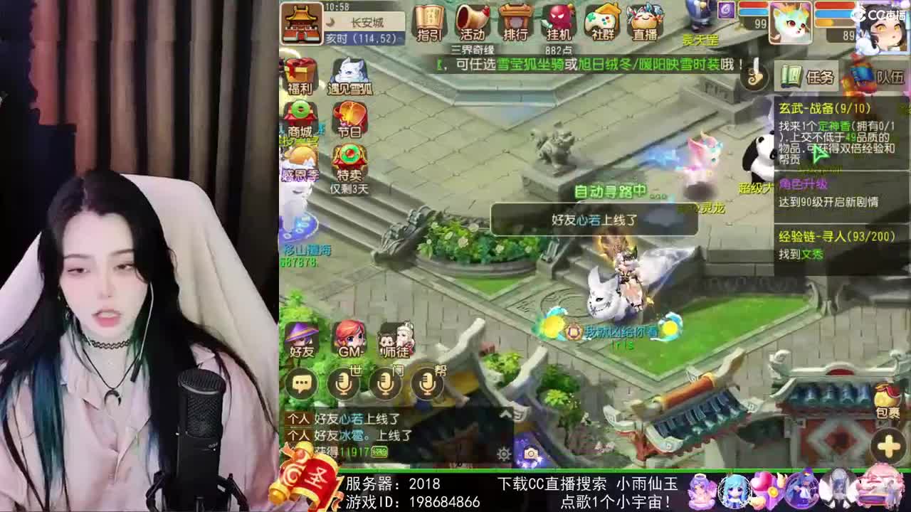 勇武唱歌菜猪