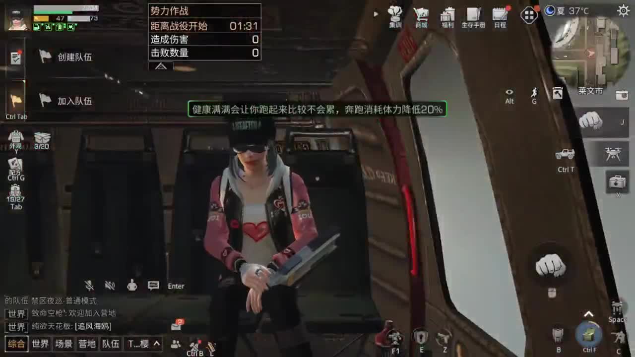 周六了