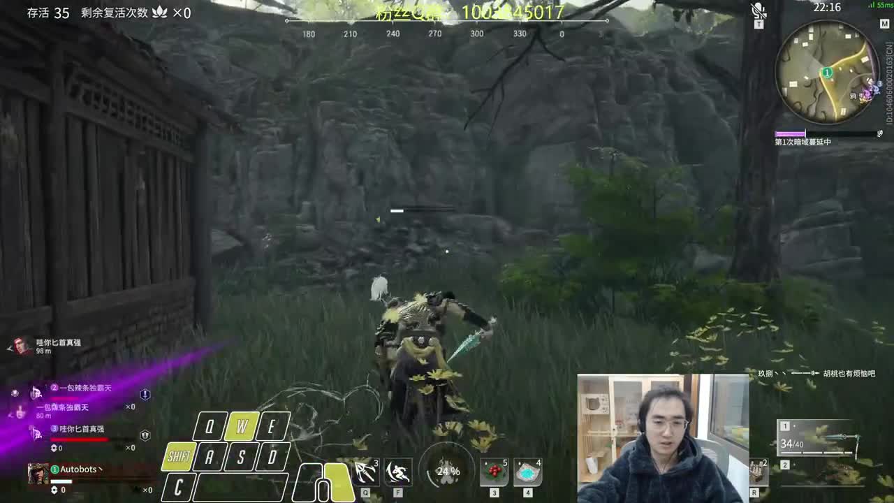 快来水友带带我~免费上车！ 第2段
