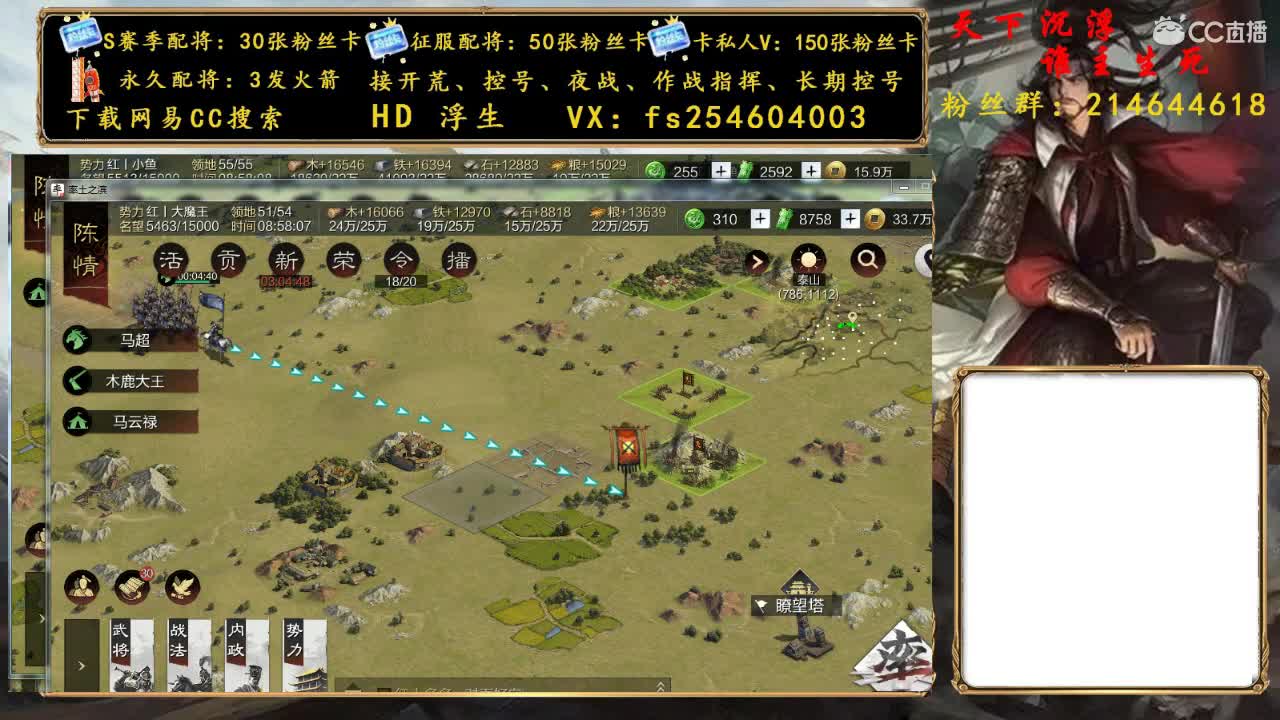 烽火连城我翻了你呢 第1段