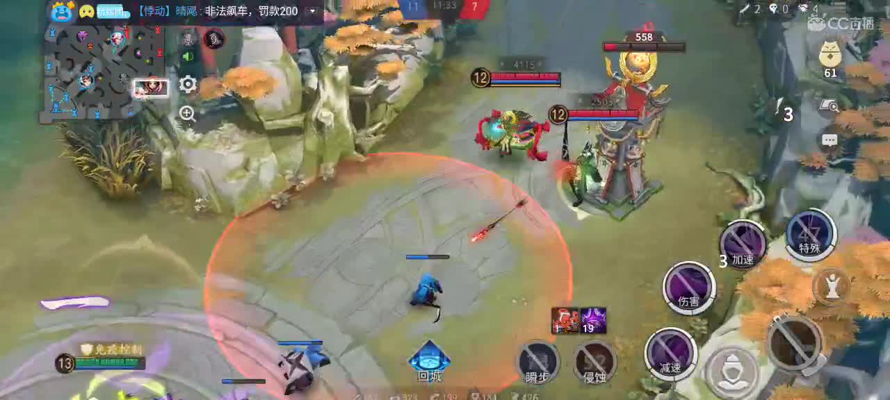 带粉或者被粉带 第2段