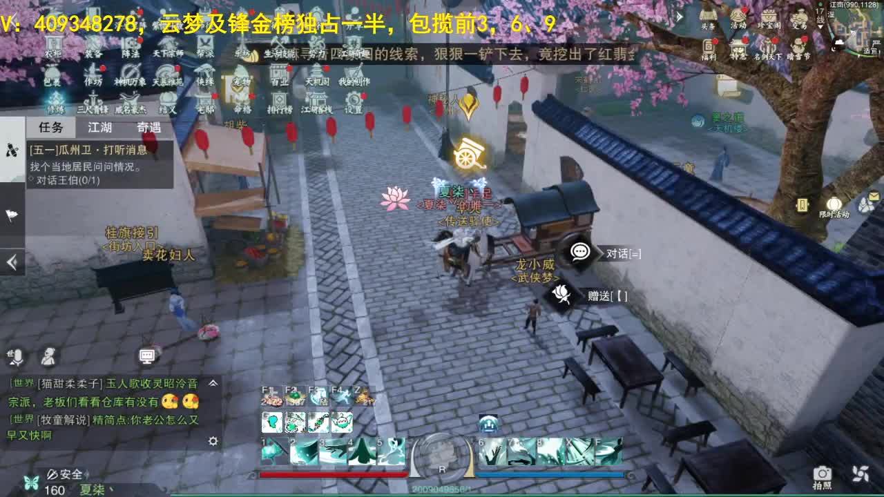 接一切