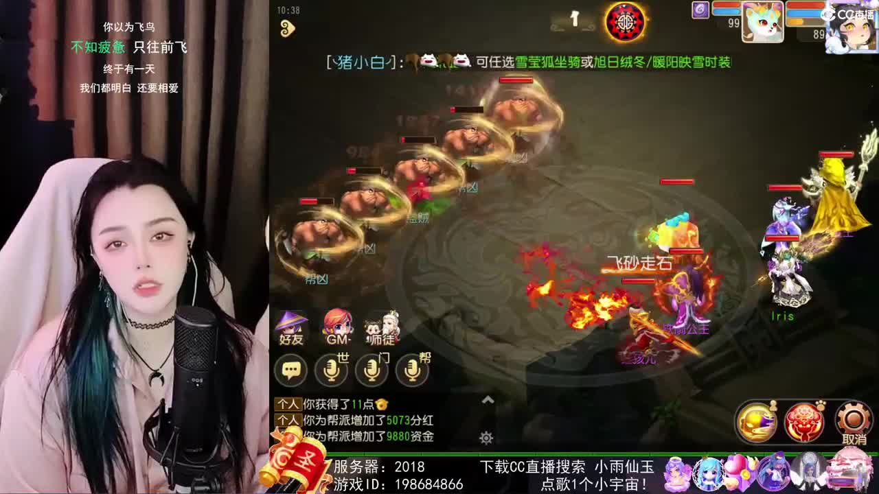 勇武唱歌菜猪