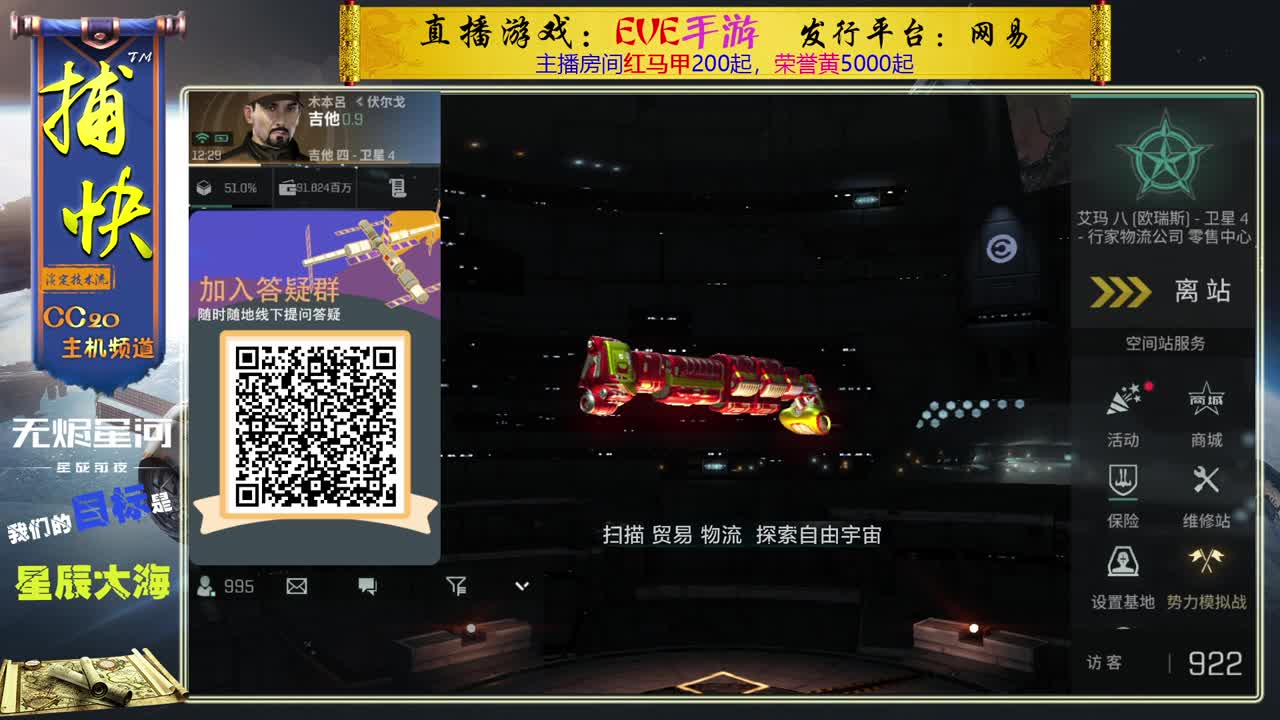 因为信任，所以简单 第2段